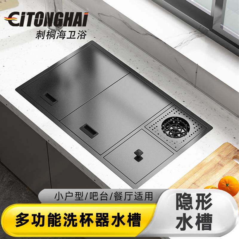 多功能水槽厨房隐藏式纳米大单水槽中岛台阳台洗菜盆带垃圾桶洗杯