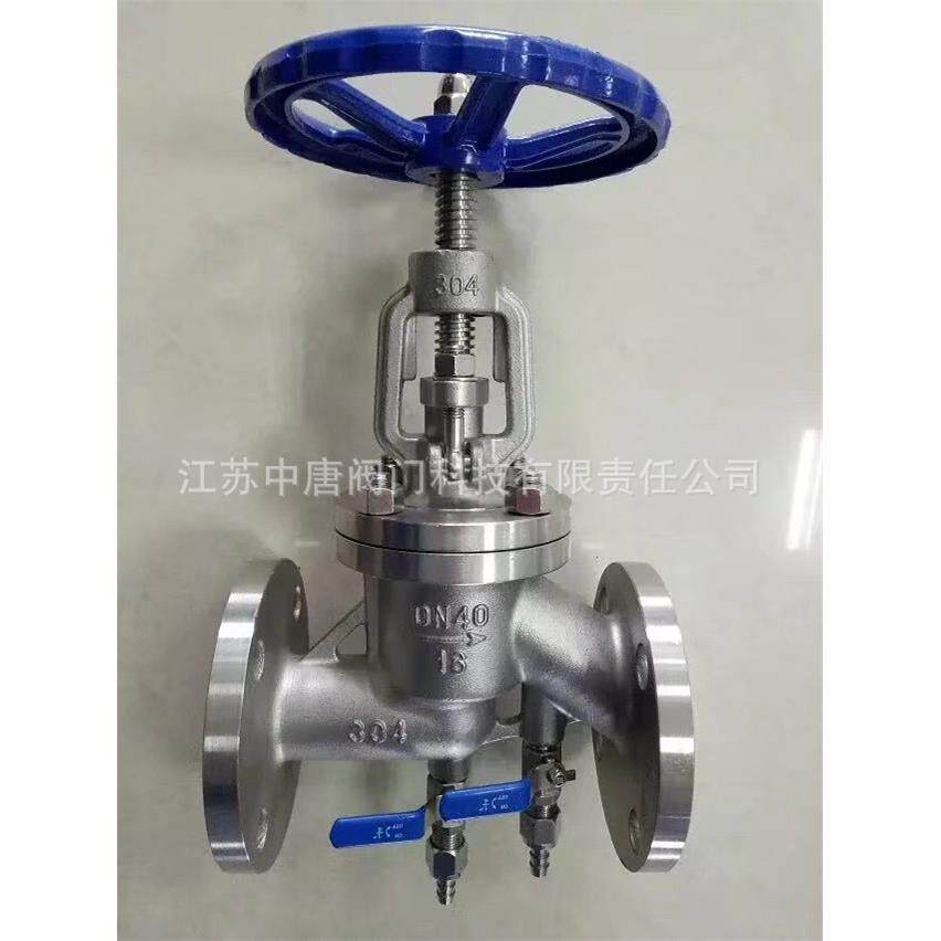 KJ41F-16P带单/双排泄孔抗生素截止阀 KJ41W啤酒氨基酸发酵截止阀