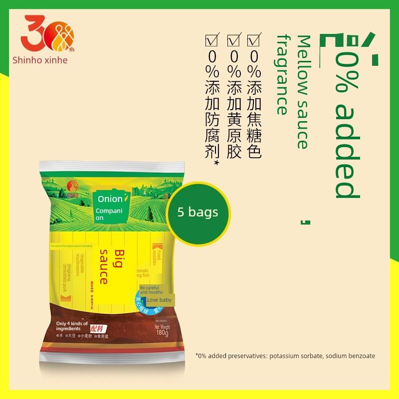 全国信和洋葱伴侣大江180g*5。