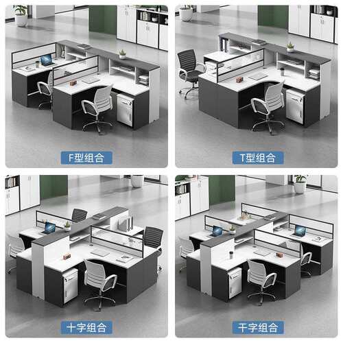 办公桌椅组合现代员工简约财务职员屏风六人位工位隔断卡座电脑桌