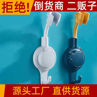 厂家免打孔花洒支架座浴室淋浴头挂座万向喷头可调节淋浴器 跨境