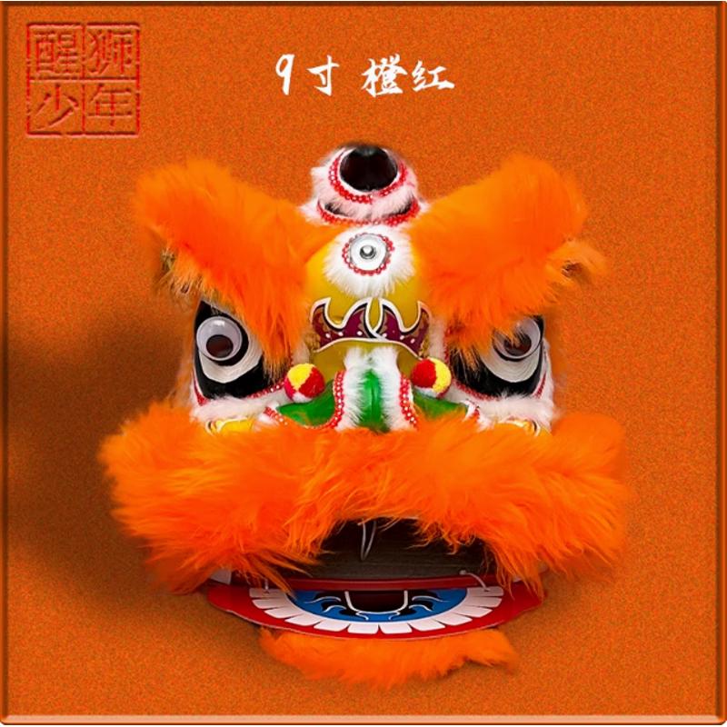 寸狮子头舞舞狮幼儿醒狮9狮头羊毛表演狮儿童套装寸南子眨眼6可