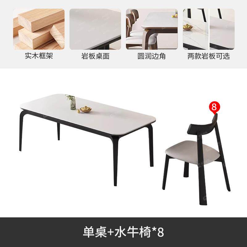 高档岩板餐桌椅木组2025新小款合家用大户型原奶油风长方形全实木