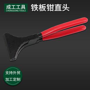 宽嘴折板钳10寸铁板钳夹板钳外贸用重型折边钳钣金钳直头铁板钳子