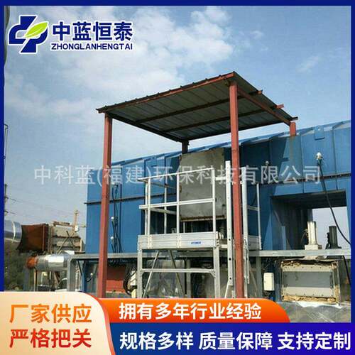 rto旋转式燃烧有机废气处理设备RTO有机废气处理设备生产