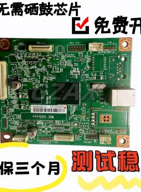 奔图M6500 6506 6203 6202 6550 6600 6606 6556打印机主板接口板