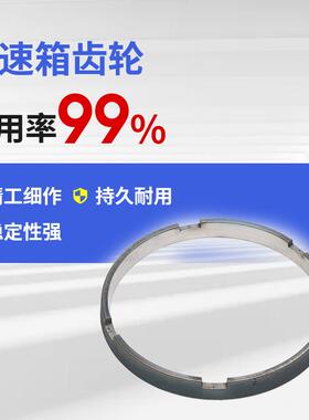 现货斯堪尼亚变速箱配件内锥环圆形 卡车弹簧卡环 CEI配件用品