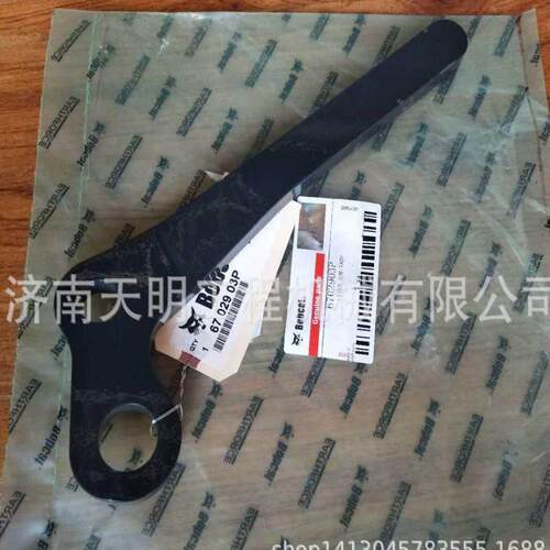 6702903P附具扳手左边适用于S770滑移装载机
