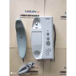 联网5线分机F06 原厂正品 和4线分机通用 2002II 立林编码