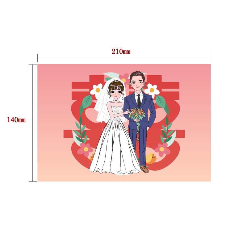.084猜猜乐【9张】看表情猜词emoji结婚游戏你划我接亲堵门游