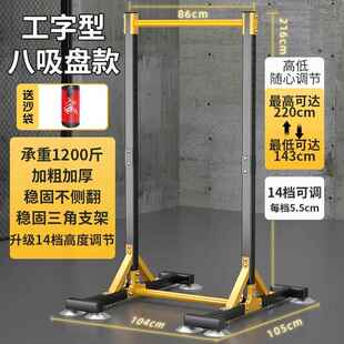 正品用单杠家室内引体向上单双器杠落地儿成童拉伸吊杠家庭人健身