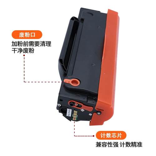 适用奔图M6505硒鼓PD-205墨盒P2505N P2550粉盒M6555N M6605N碳粉