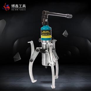 三爪液压拉马器20吨拉力手动式 多功能液压拔轮器 20T整体式