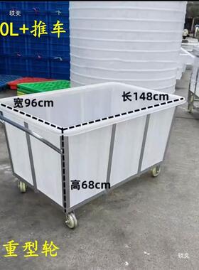 染厂布车染手车料推车牛筋水MTA箱推车厂落布推车养殖推塑方箱推