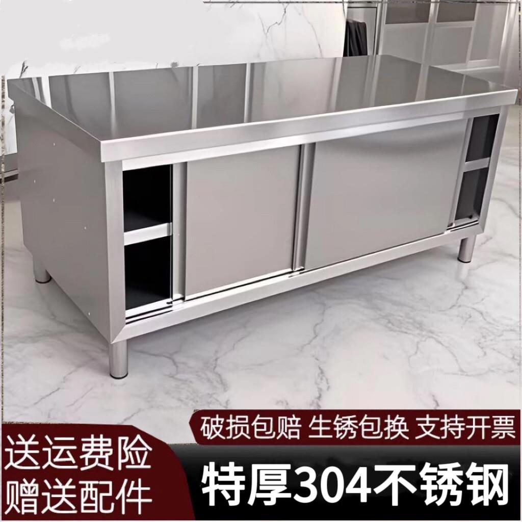 304不锈钢厨房置物柜子工作台饭店操作台整体橱柜灶台收纳柜碗盘