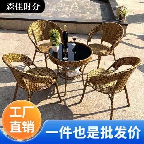 藤椅三五件套阳台休闲桌椅客厅庭院茶几组合室外露台藤编靠背椅子