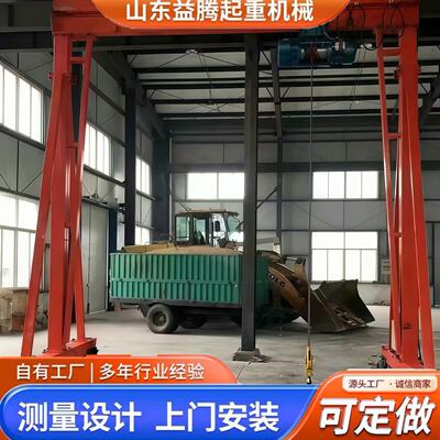 龙门吊电动升降小型门式起重机简易行走航吊移动式龙门架