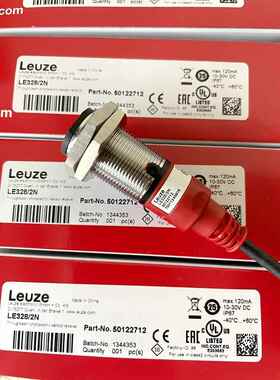 全新原装德国劳易测LEUZE光电开关LE328/2N LS328/9D LE328/4P