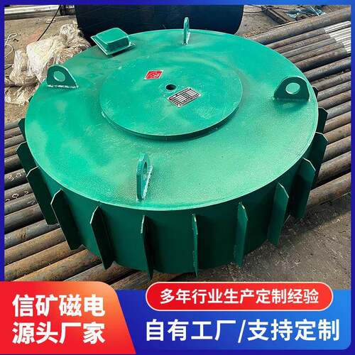 电磁除铁水悬自动卸铁磁选机强磁吸附器铁杂质矿挂山泥厂除XKCD-0
