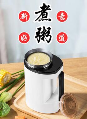 新款直销养生杯旅行便携式小型电炖锅自动炖粥电热水杯多功能办公