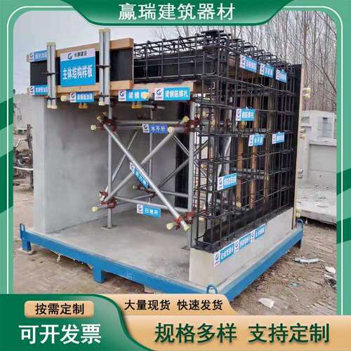 销售斜屋面质量样板间展示区水电井质量样板建筑施工样板展示