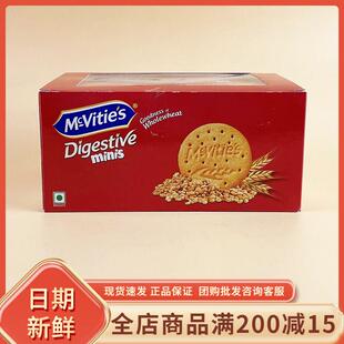 印度进口Mcvities麦维他迷你原味饼干390g休闲早代餐夜宵充饥零食