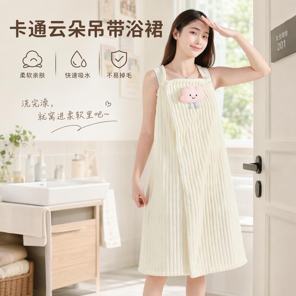可穿浴巾可爱卡通浴袍吸水快干洗澡裹巾家用浴裙女2026新款