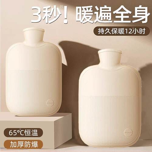 特厚无异味秋冬季注水式热水袋灌水学生可爱暖水袋暖500ml