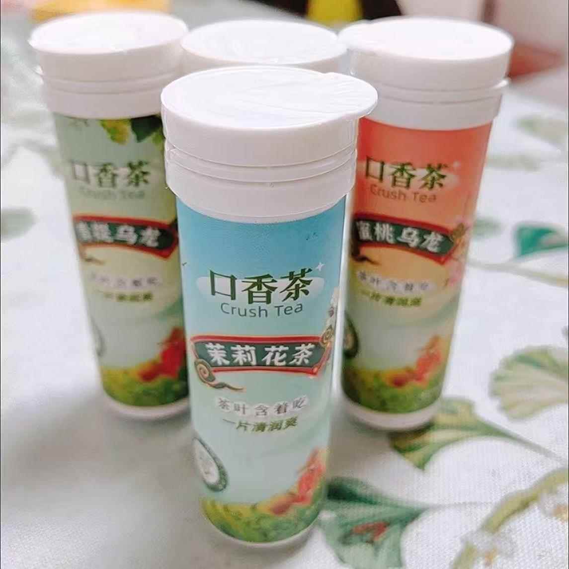 厂家直销口香茶蜜桃乌龙茶含片0蔗糖0脂肪清新口气提神茉莉