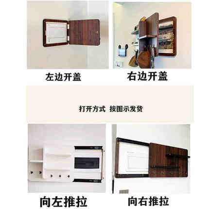 2024新款电表箱装饰画挂画免打孔网红电闸盒装饰遮挡挂衣钩置物架
