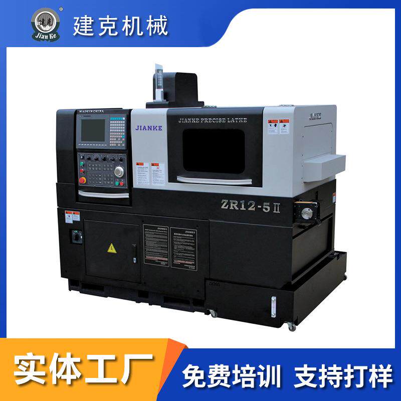 ZR12-5双主轴精密走心机12345678mm纵切车床
