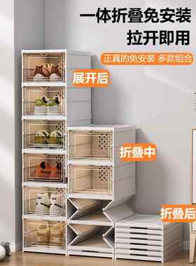 折叠式免安装鞋盒收纳盒透明鞋柜门口一体化鞋架放大收纳盒，节省