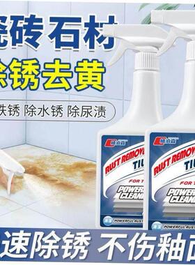 Bathroom Tile Cleaner glass stubborn scale cleaner水垢清洁剂