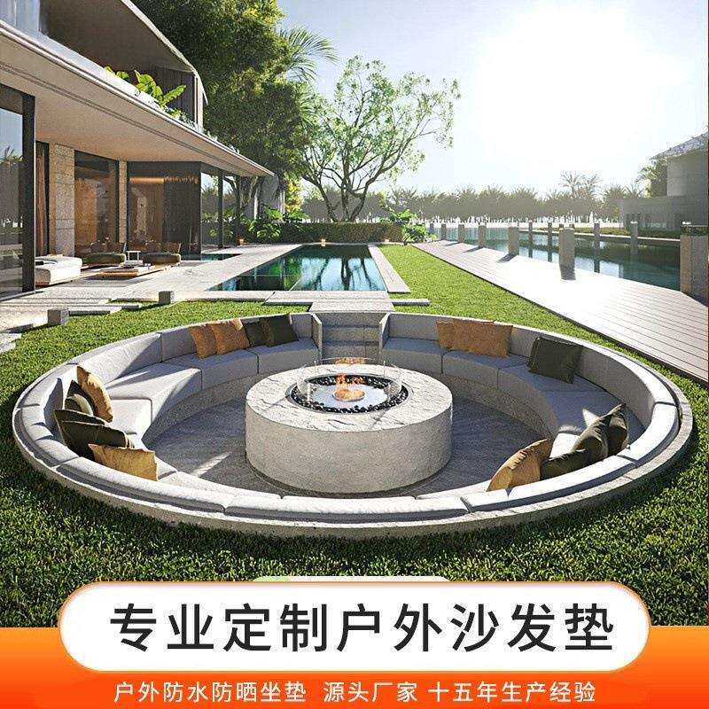 户外躺椅坐垫户外沙发弧形半圆形下沉式防水防晒快干棉垫子靠枕