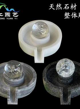 天然石材流水摆件循环水景观鱼缸陶瓷流水造景配件水缸流水槽石磨
