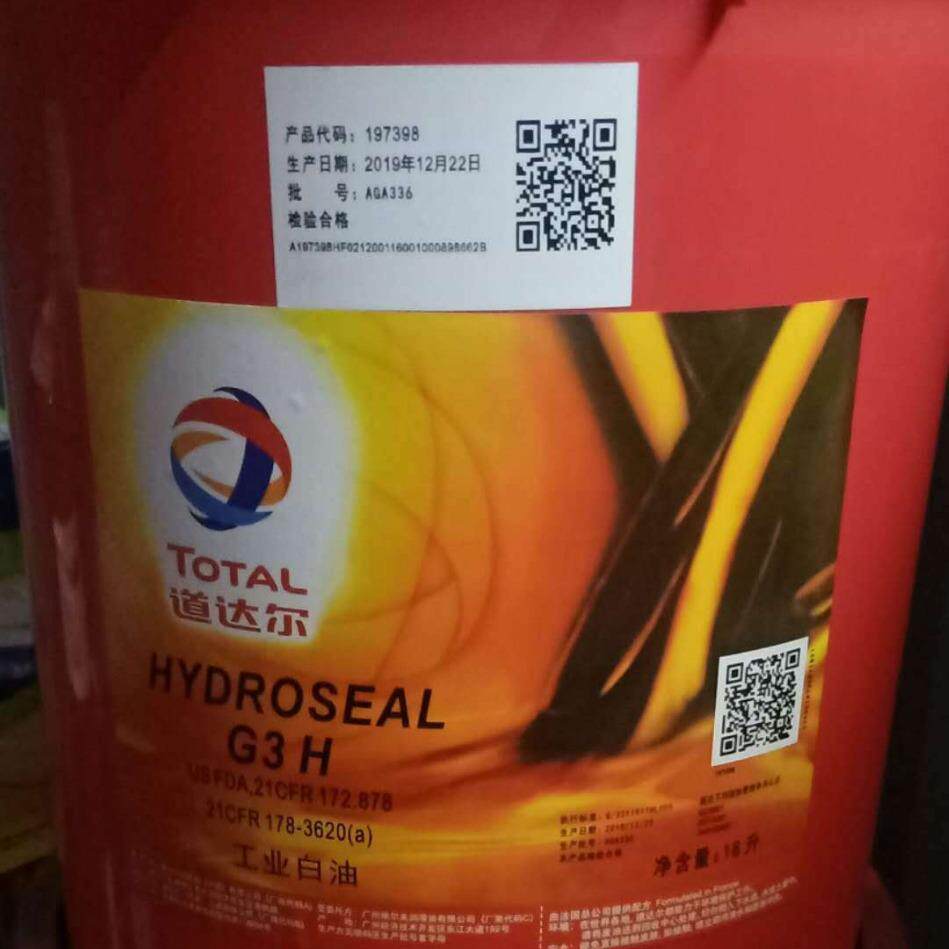 道达尔放电液火花机油 MS 7000 MS 9000 TOTAL DIEL MS 5000