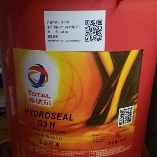 道达尔放电液火花机油 MS 7000 MS 9000 TOTAL DIEL MS 5000