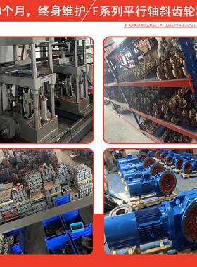 F系速FF37型速低噪精密磨齿硬F231127-齿面平行轴斜齿轮立列式减
