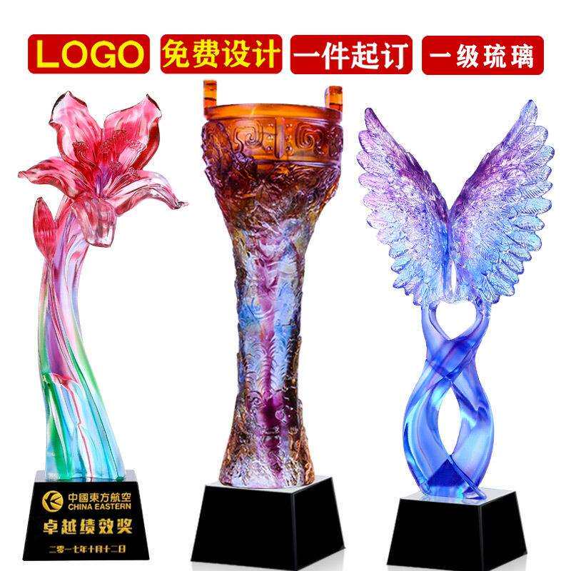 古法琉璃奖杯高档创意公司企业年会颁奖优秀员工荣誉奖杯设计制作