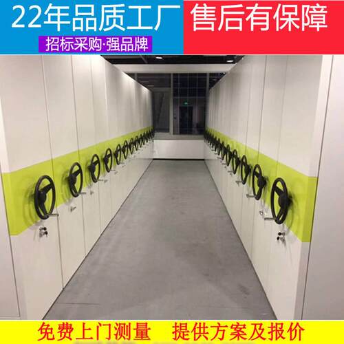 密集架厂家手动型双柱档案架钢制智能电动手摇库房财务资料密集柜