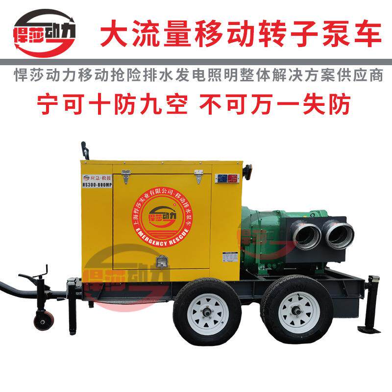 悍防汛泵车抢险抗旱移移动UWK泵车自吸泵排莎污排泵涝动柴油水泵