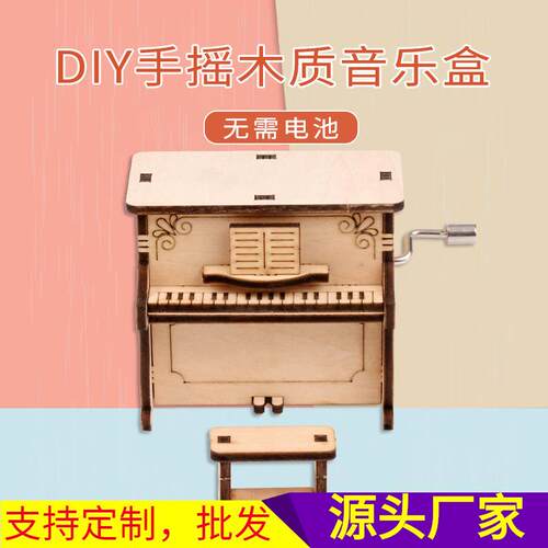 国潮成年立体木质拼图3D立体木制拼板模型拼图