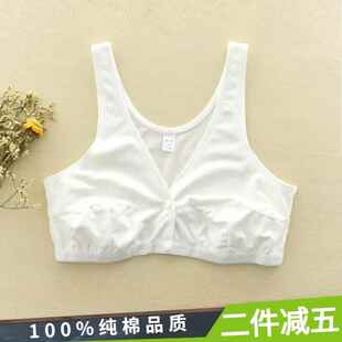 老奶奶哺乳内衣超薄无海绵宽肩带 前扣背心妈妈文胸睡眠 大码