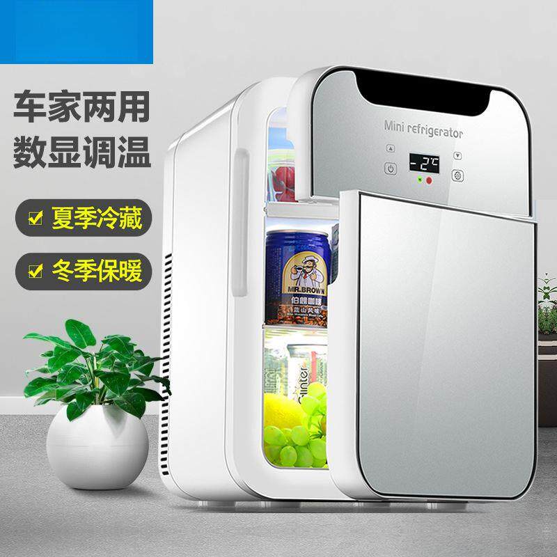 迷你小冰箱迷你冷冻冷藏车载家用母乳储奶办公室员工宿舍小型冰柜