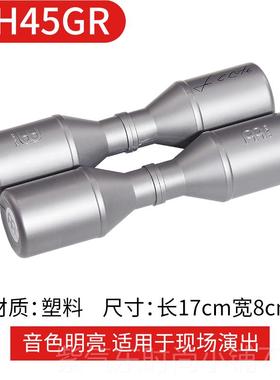 高档mein打击乐器麦尔专业沙锤艺术双家系l列沙桶黑红排全塑灰沙