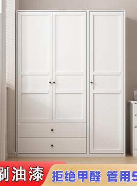 钢制小户型衣衣家柜现简约用卧室儿童房无醛OYQ免漆柜带抽屉组代