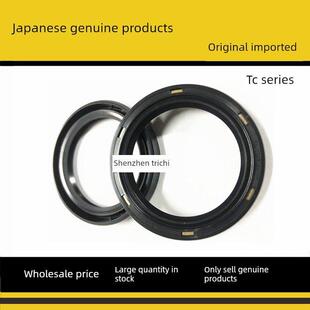 Tc35 Ae3459A 日本进口诺克骨架油封Ae2086E Ae2668A