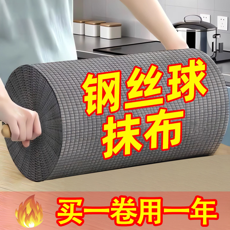 抹布保洁专用不留痕耐磨代替钢丝球清洁布吸水吸油不伤锅厨房家用