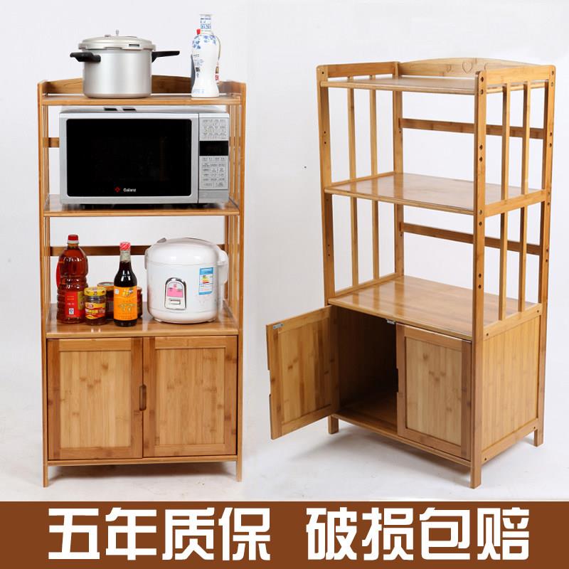 楠竹厨房置物架落地微波炉架子实木杂物层架收纳柜烤箱带门收纳柜