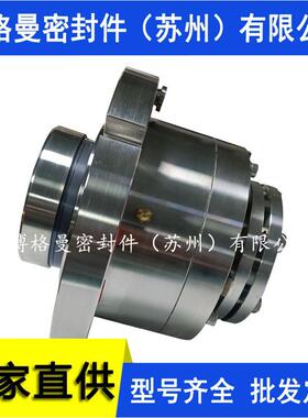 HR3-80机械密封HR机械密封HR2机械密封HR3机械密封质保量大价优
